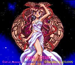 Princess Maker - Legend of Another World (Japan)000.JPG