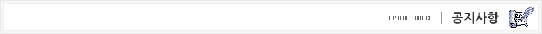 공지사항