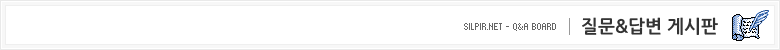 질문&답변 게시판