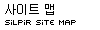 사이트맵
