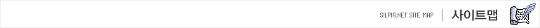 사이트맵